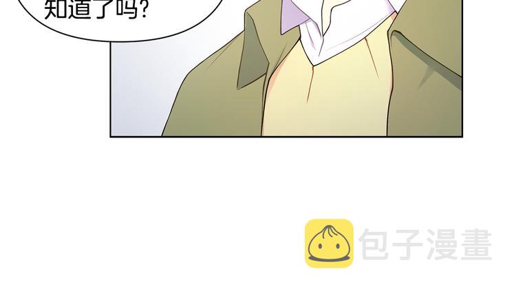 第35话 眼力见75
