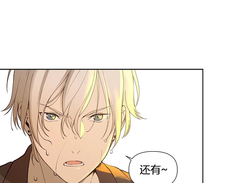 第5话 英雄救场70