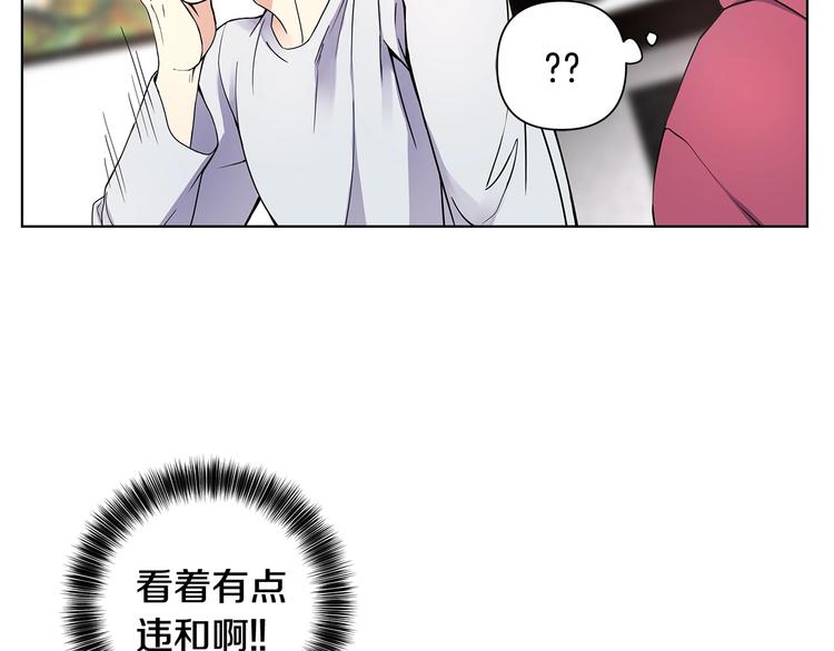 第7话 你好敏感47