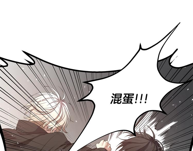 第1话 我们是不同的人116