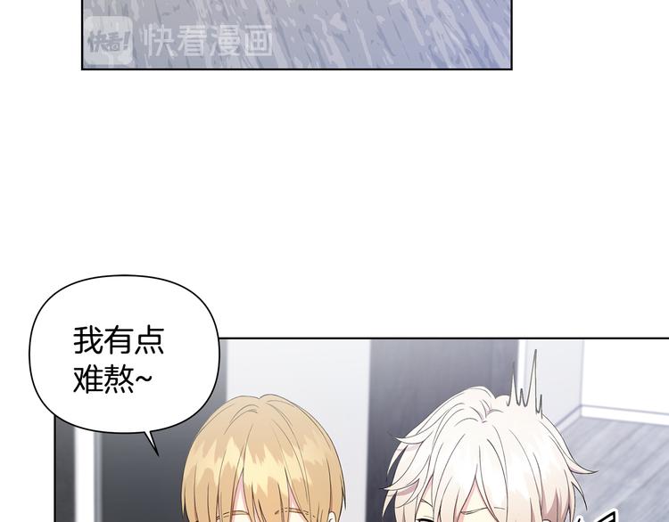 第30话 绿茶前任25