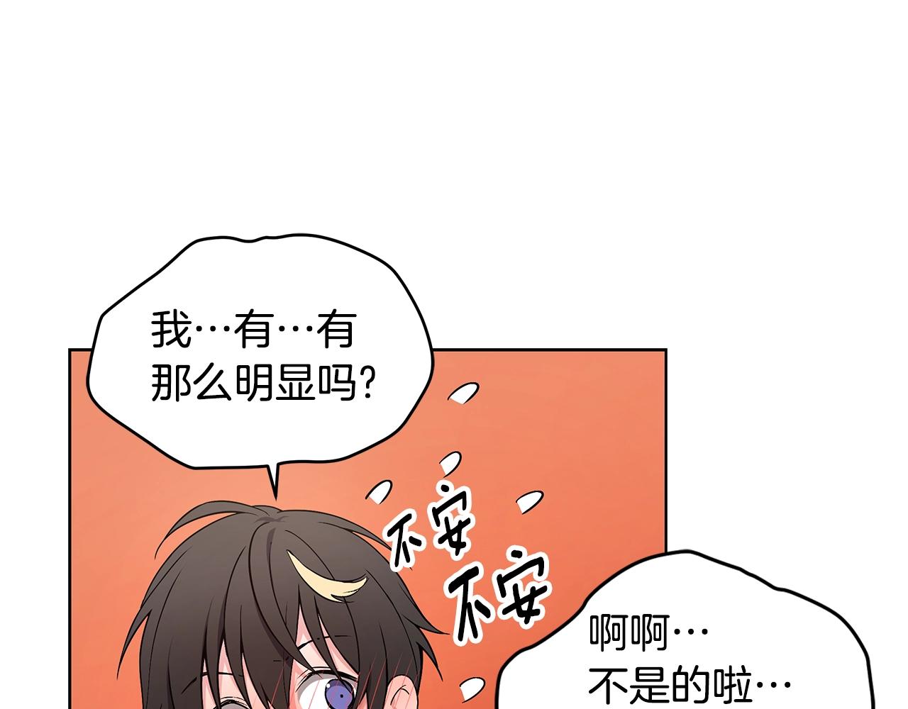 第10话 走红网络94