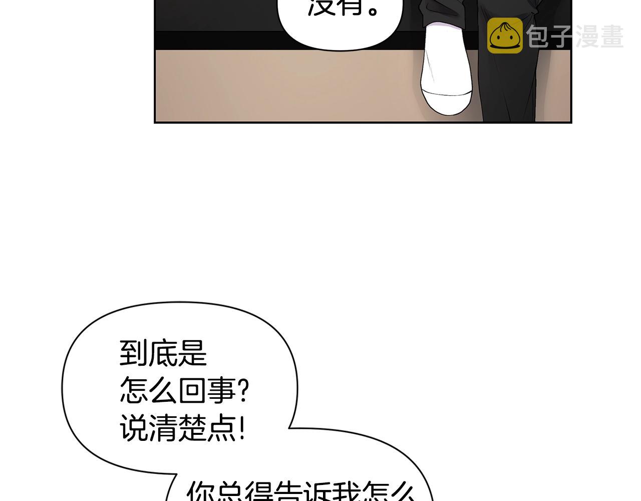 第18话 有问题？61