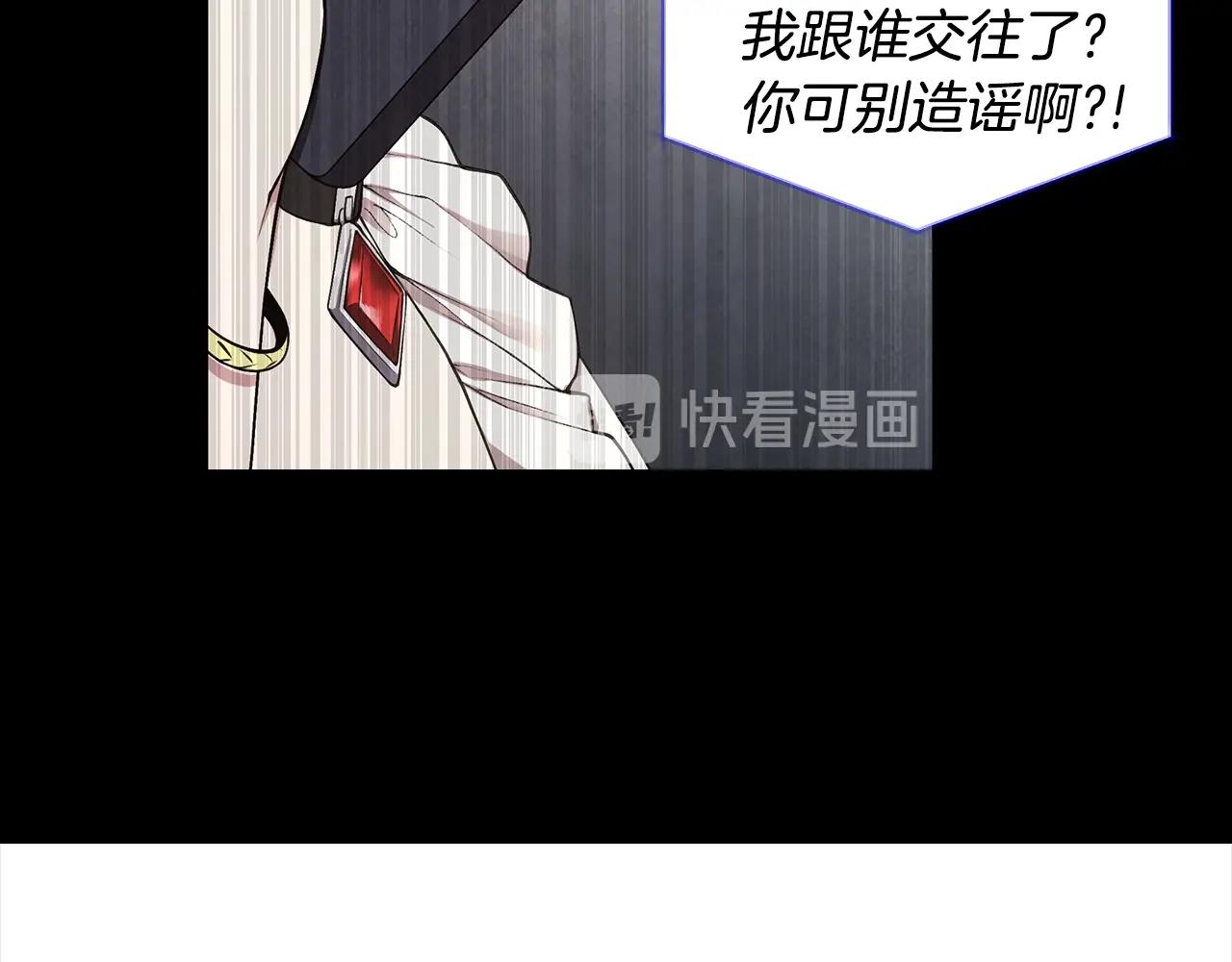 第16话 友情以上118