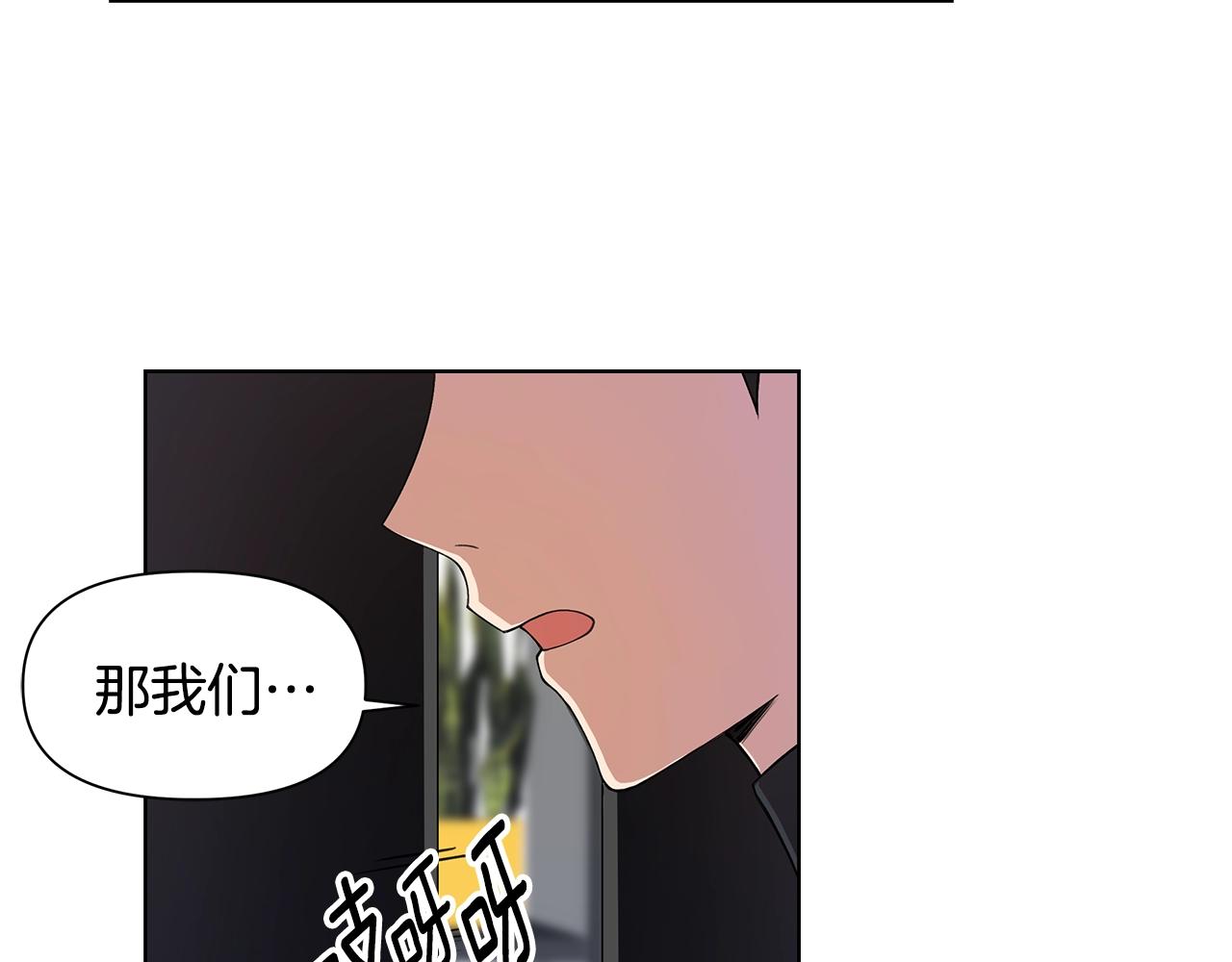 第18话 有问题？118
