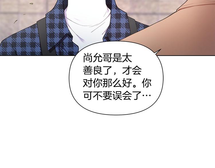 第38话 让你幸福66