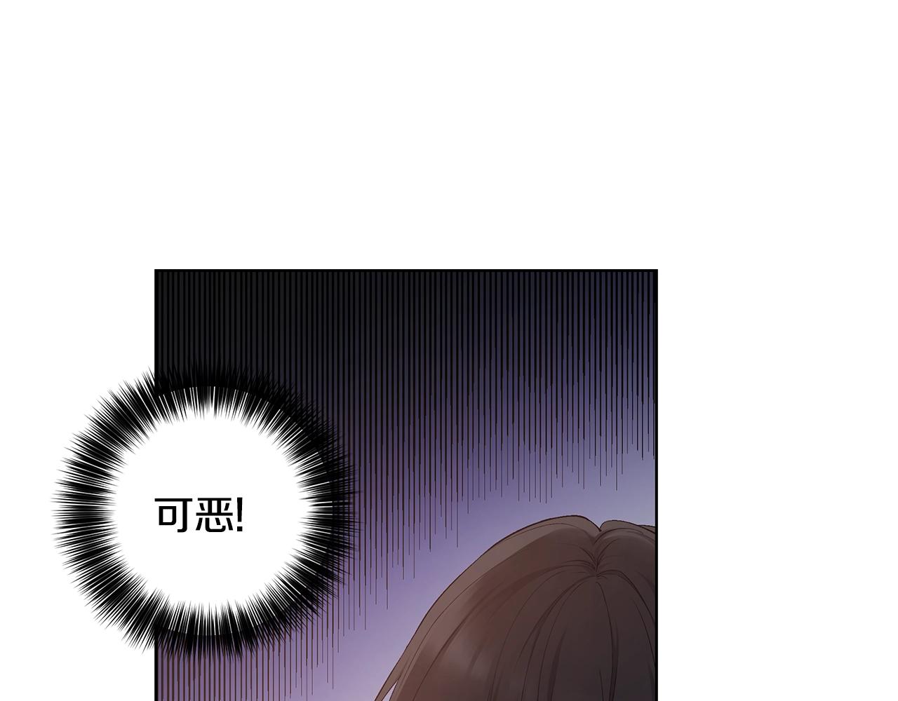 第15话 理不清的关系92