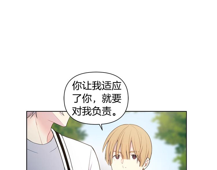 第39话 威胁暗算58