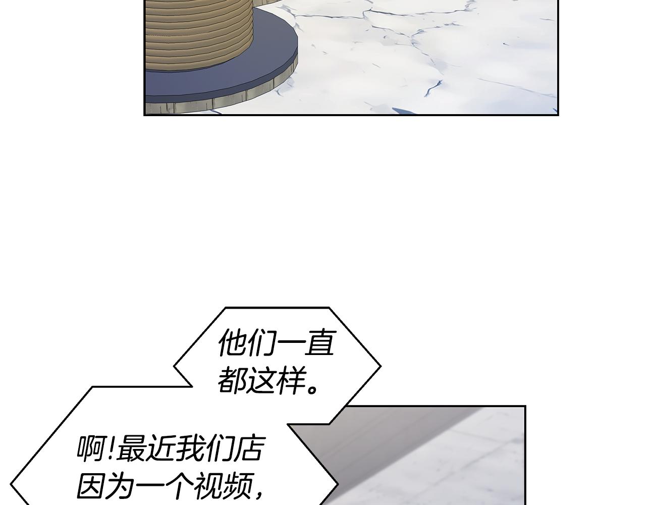 第25话 醉酒68