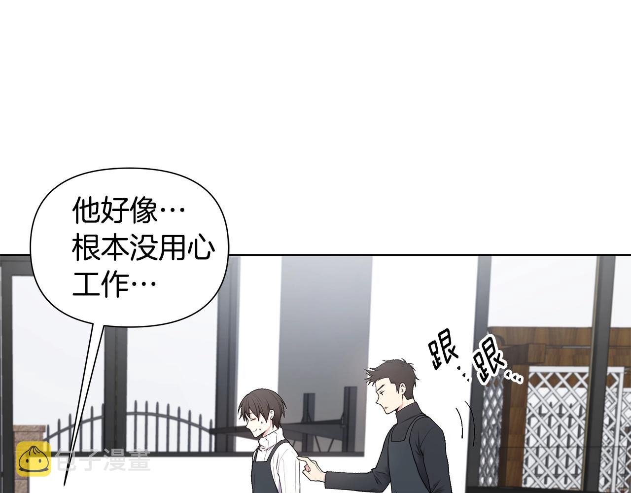 第18话 有问题？82