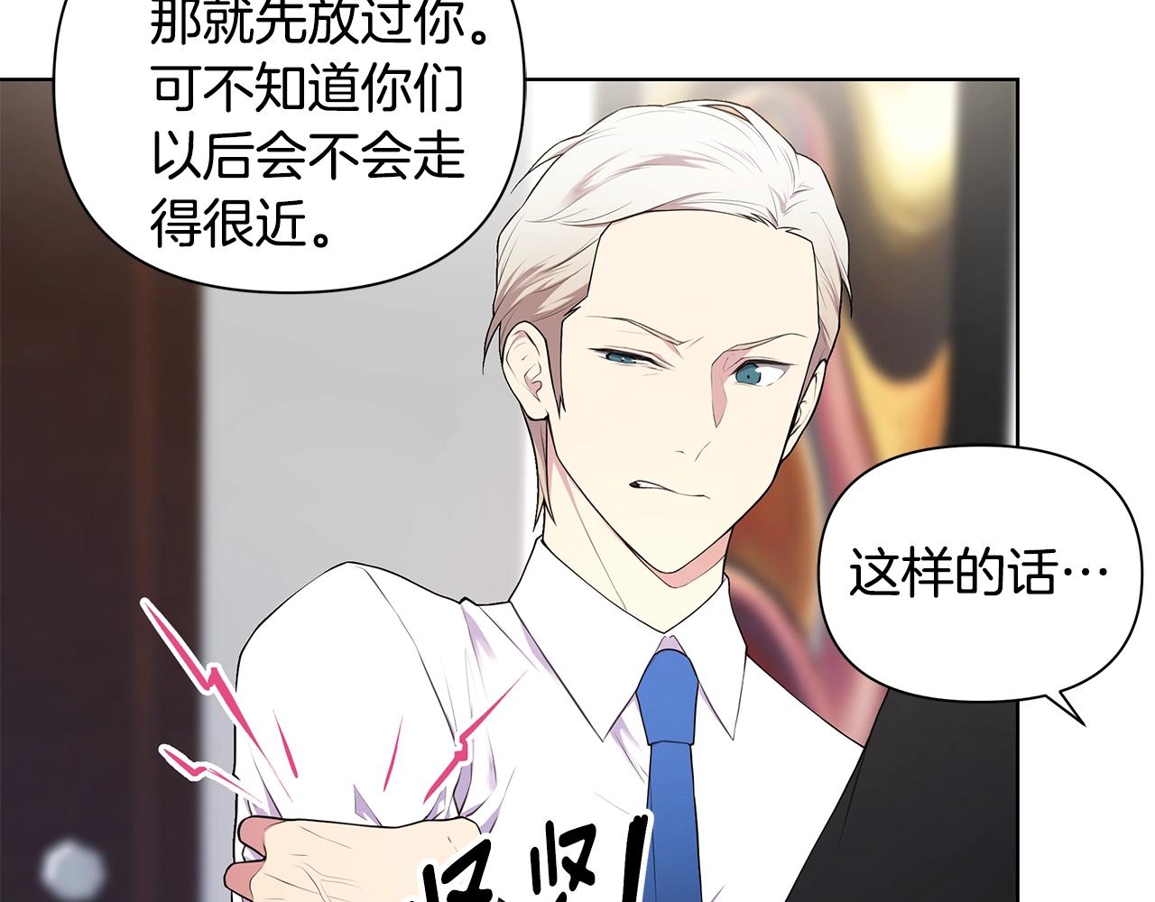 第13话 被迫女装19