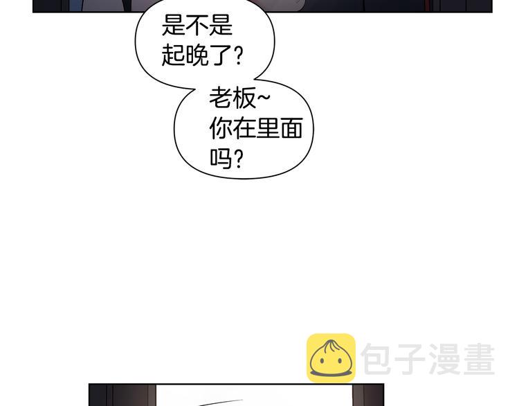 第37话 前任拜拜59