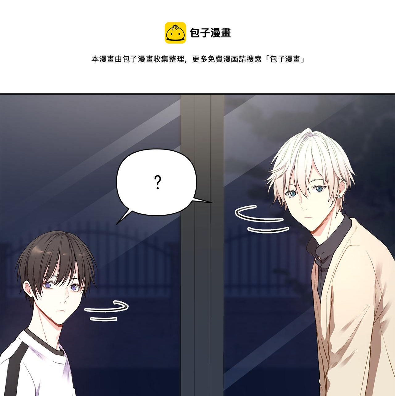 第21话 哦豁，火葬场106