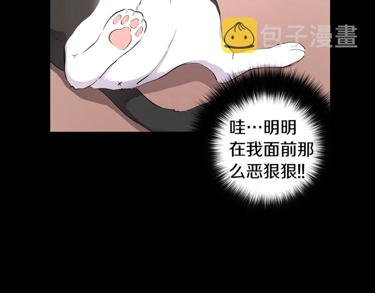 第3话 回忆初见22