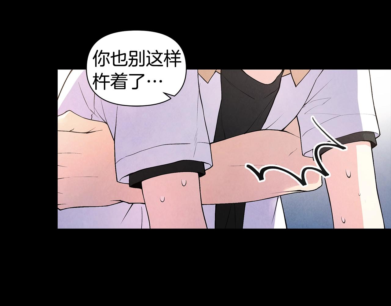 第16话 友情以上45