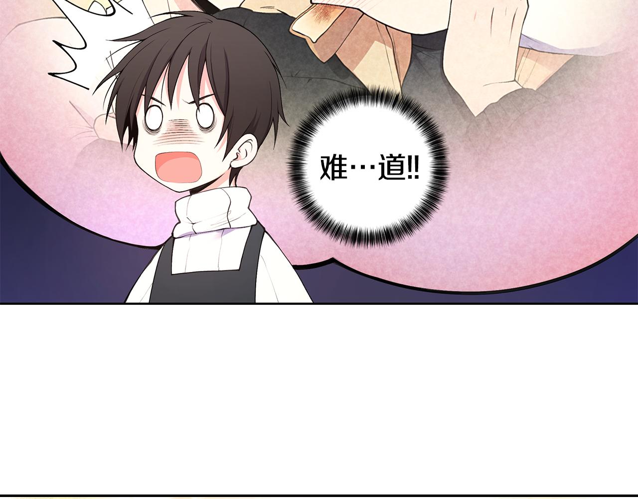 第17话 面露难色123