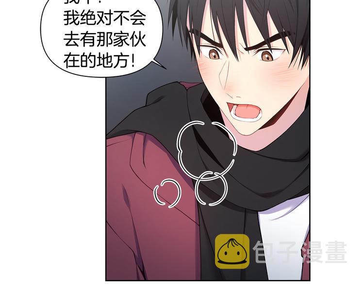 第33话 火上浇油52