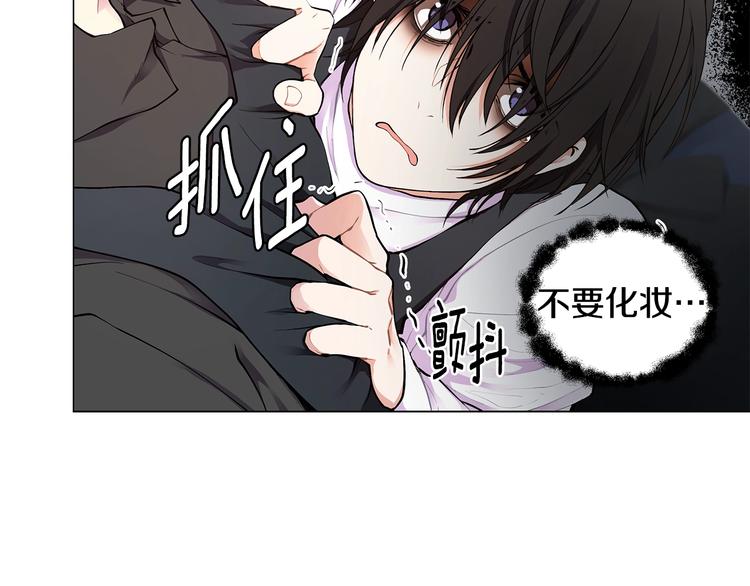 第4话 邀请共事81