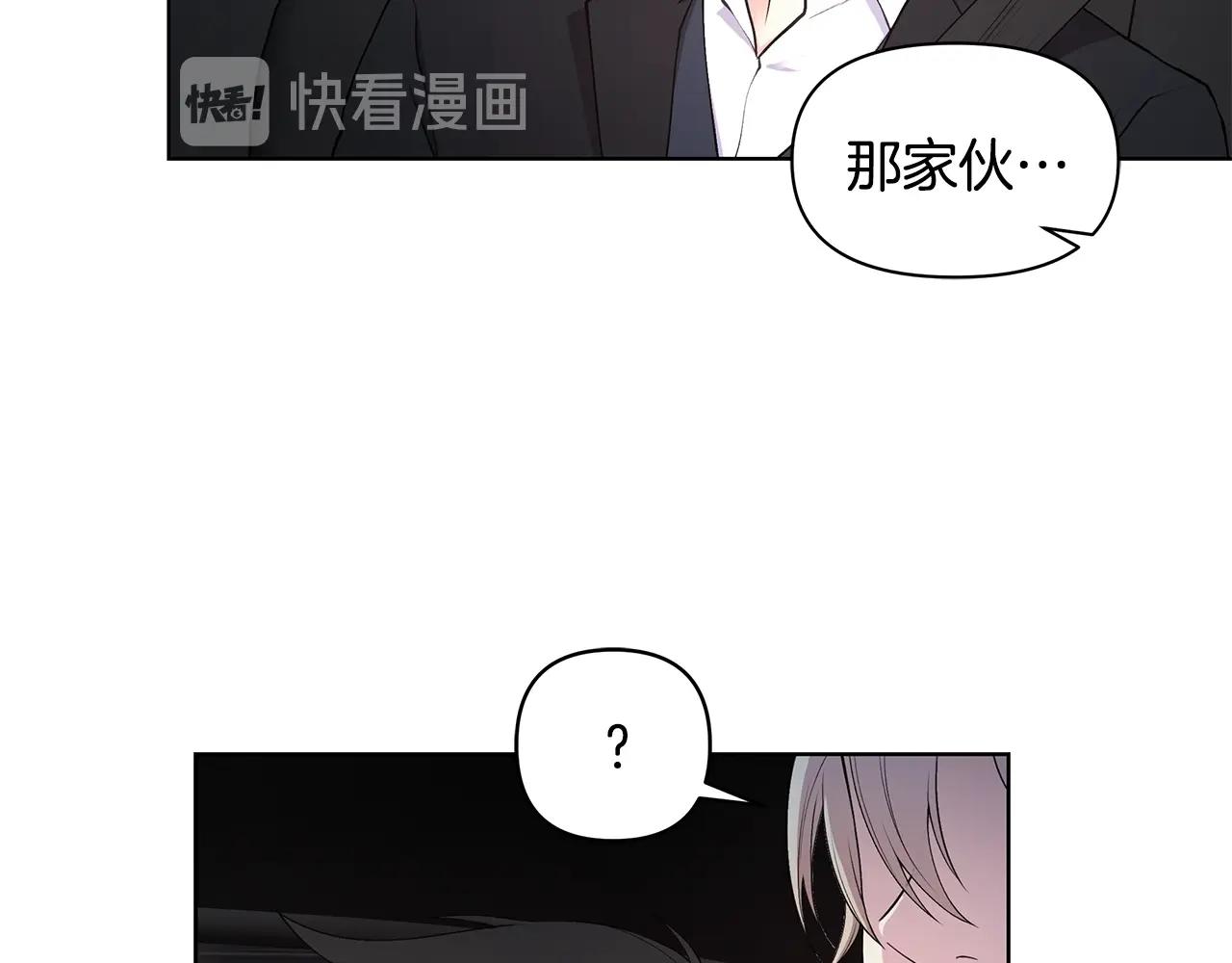 第17话 面露难色39