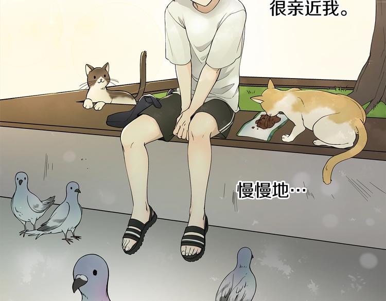 第1话 我们是不同的人6