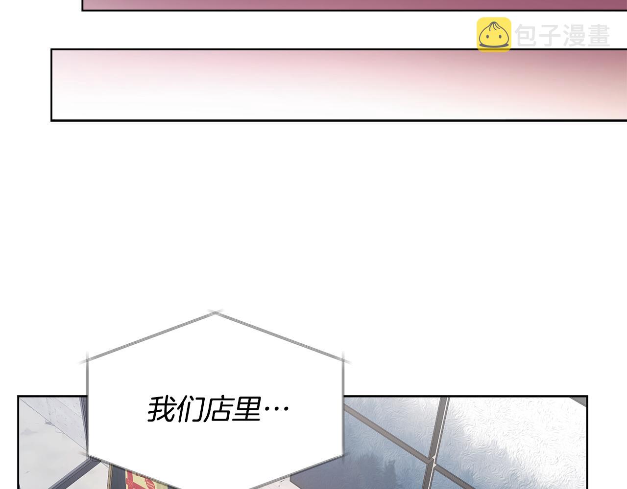 第28话 磕CP77