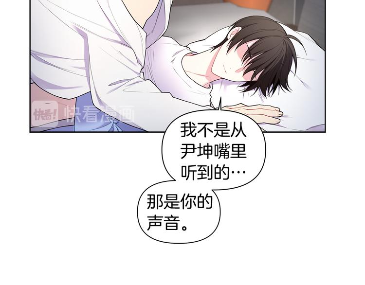 第35话 眼力见29