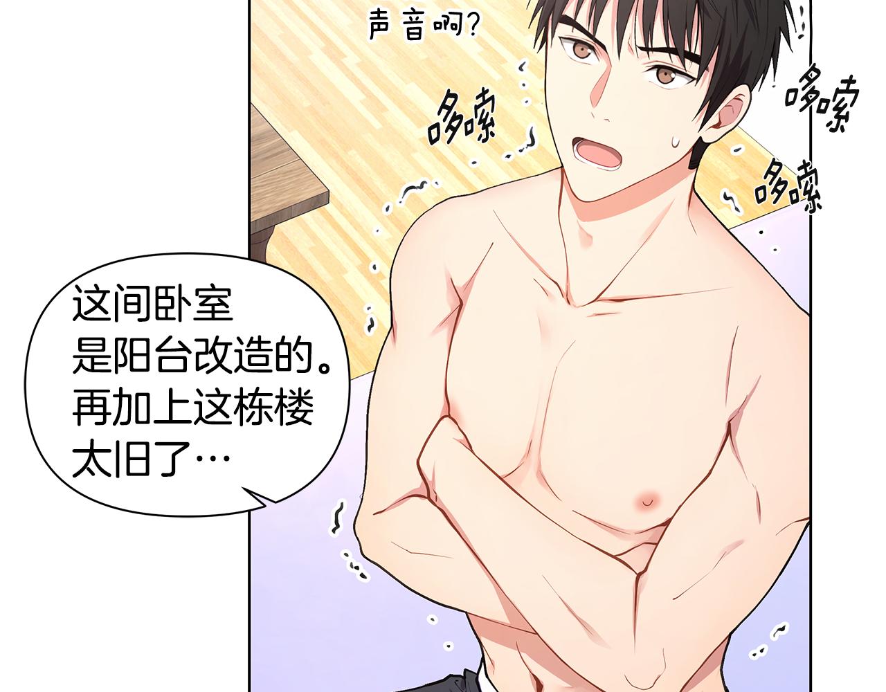 第22话 火上浇油95