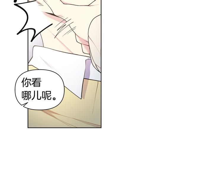 第34话 受伤23