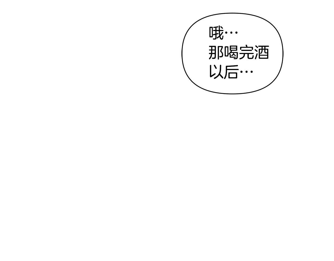 第23话 吃醋11
