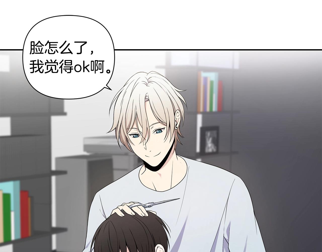 第8话 我超凶der33