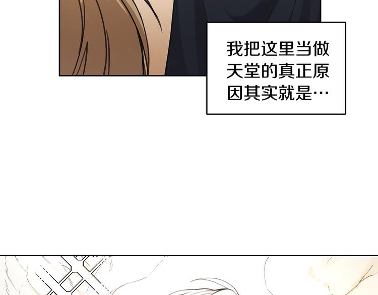 第1话 我们是不同的人31