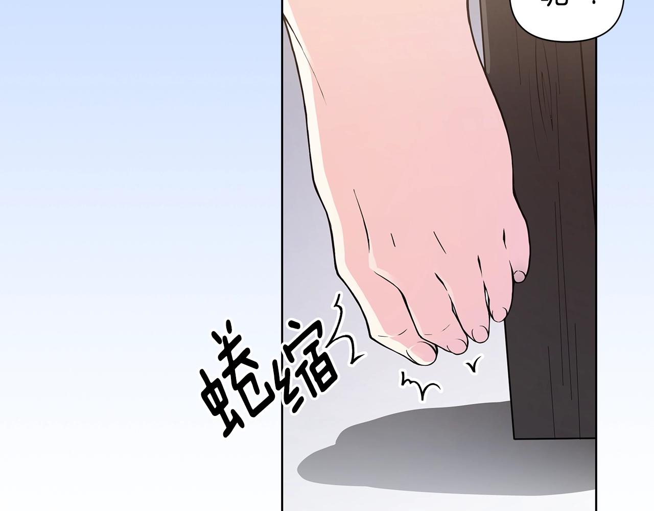第8话 我超凶der14