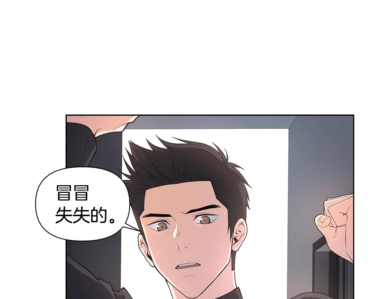第18话 有问题？112