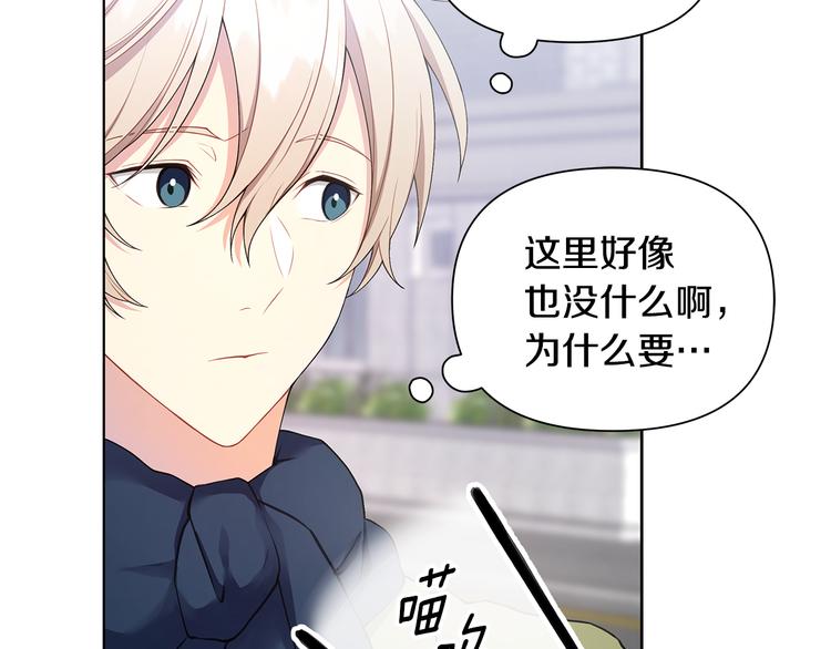 第31话 被萌化惹26