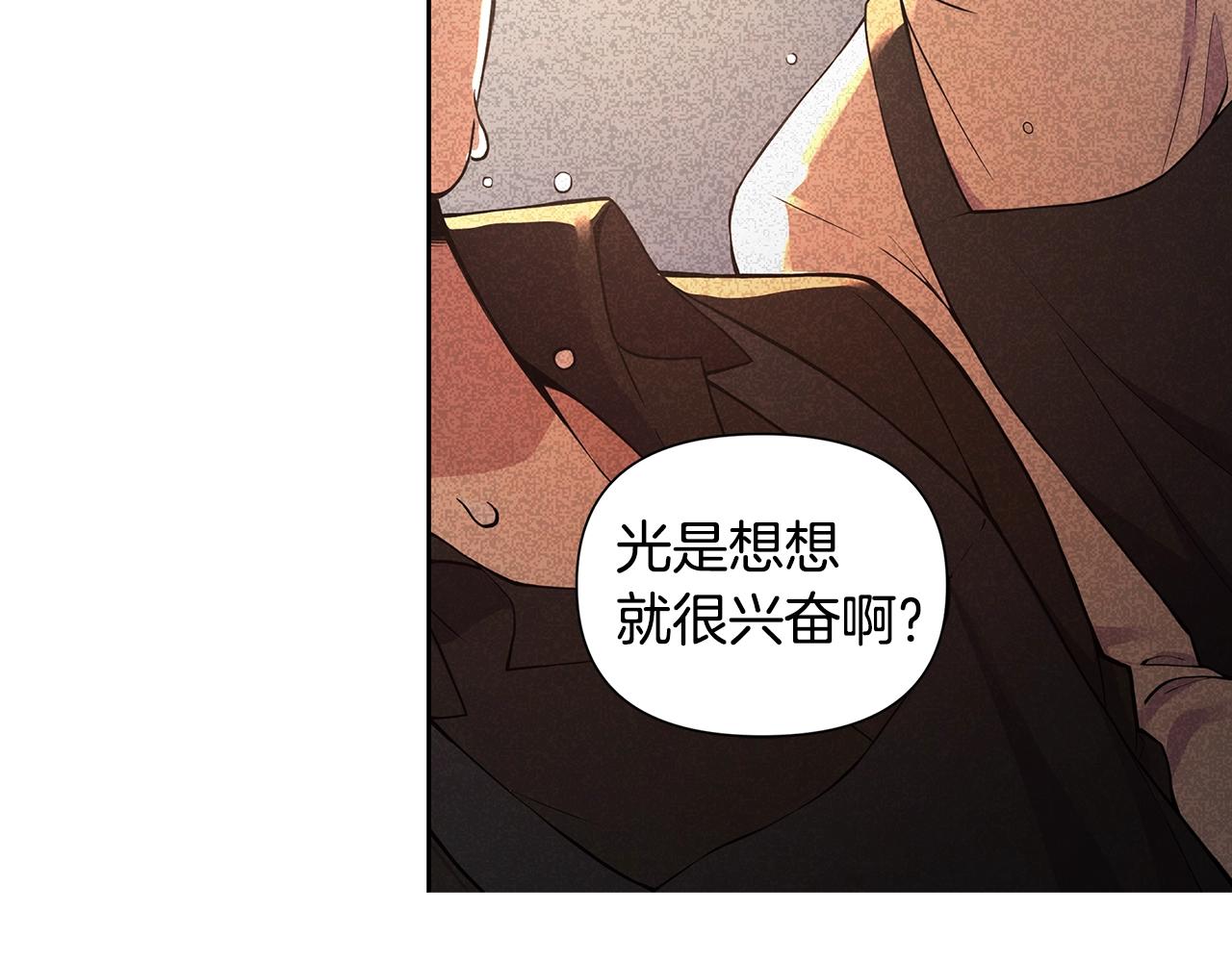 第8话 我超凶der114