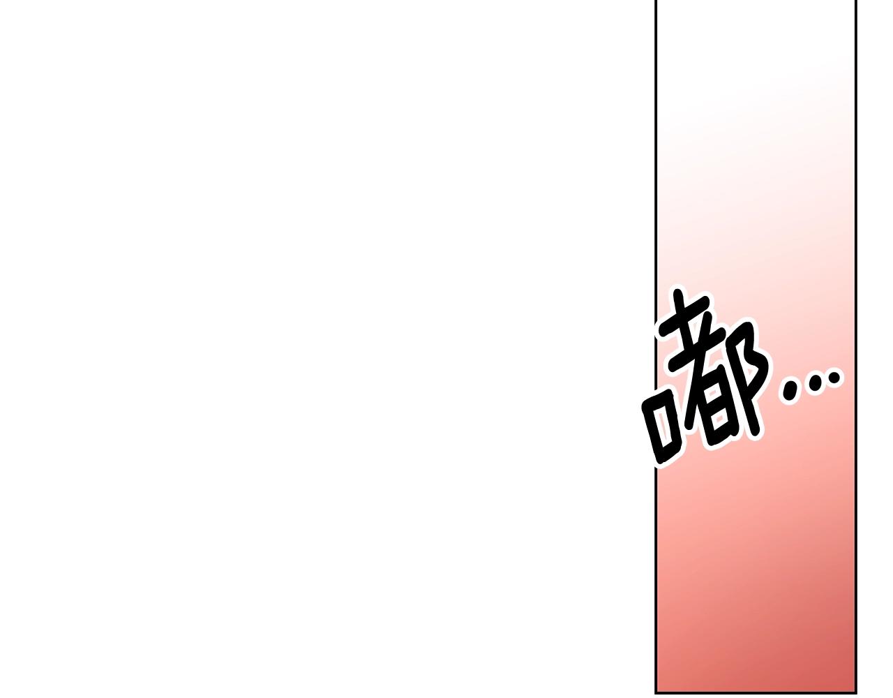 第9话 主动撩拨109