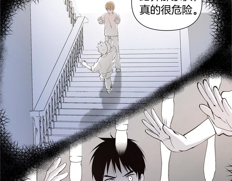 第38话 让你幸福14