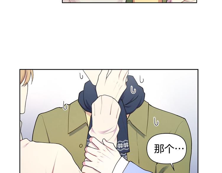 第32话 绿茶翻车68