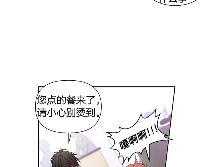 第4话 邀请共事65