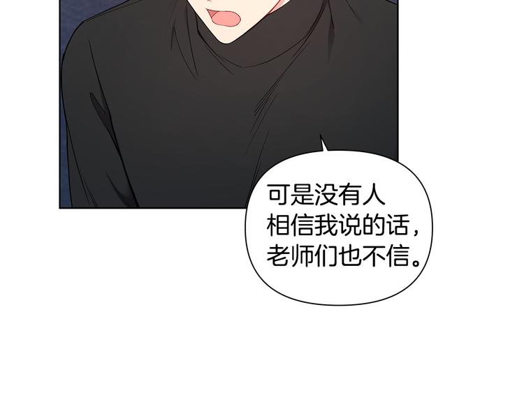 第38话 让你幸福23
