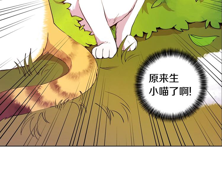第5话 英雄救场24