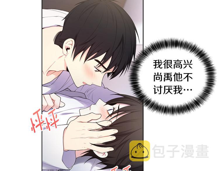 第35话 眼力见49