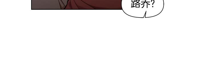 第30话 绿茶前任17