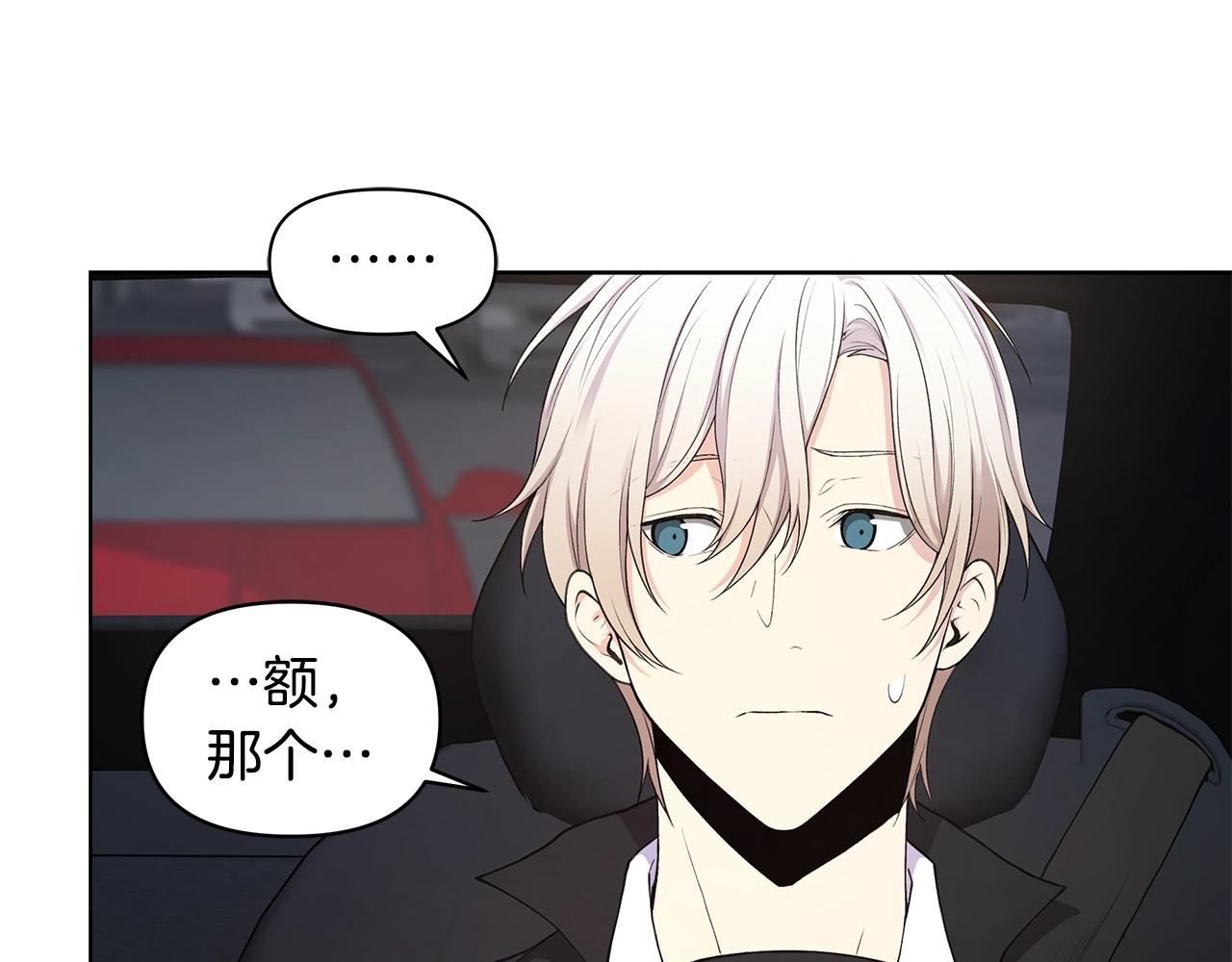 第17话 面露难色28