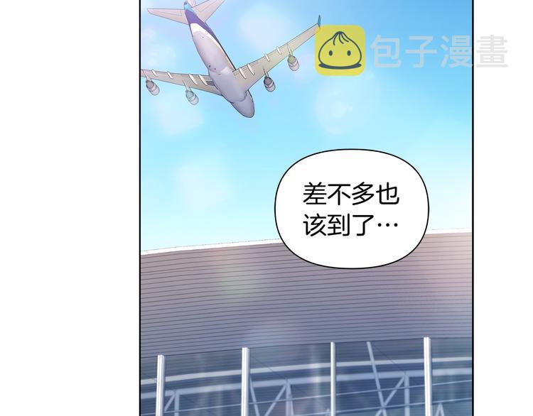 第31话 被萌化惹94
