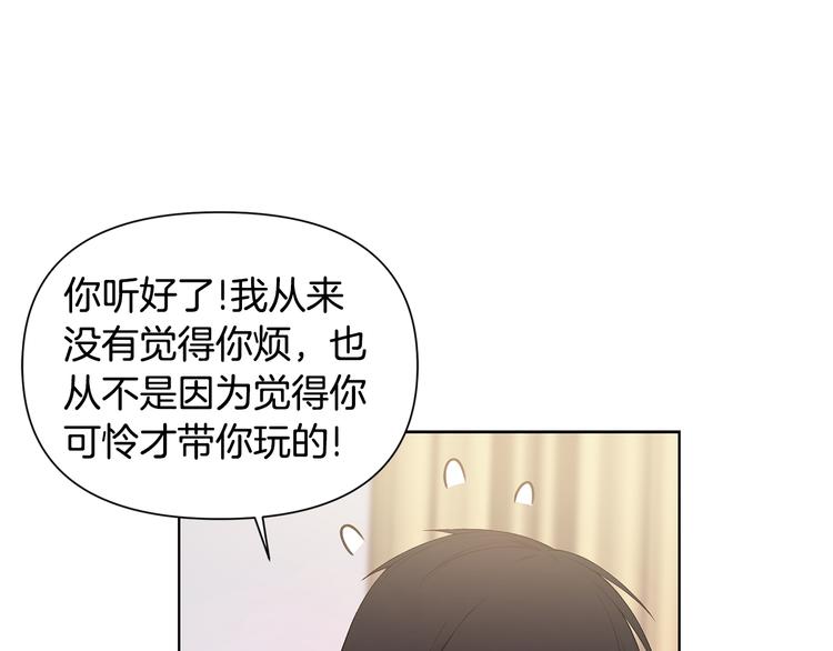 第35话 眼力见33
