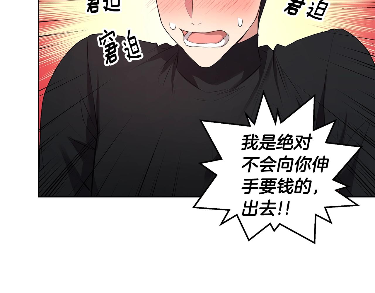 第13话 被迫女装33