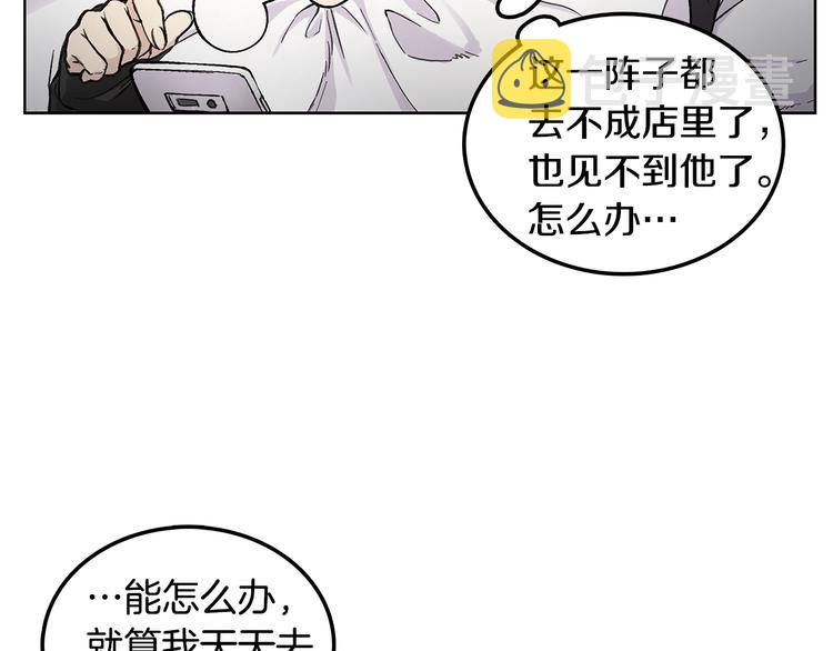 第1话 我们是不同的人98