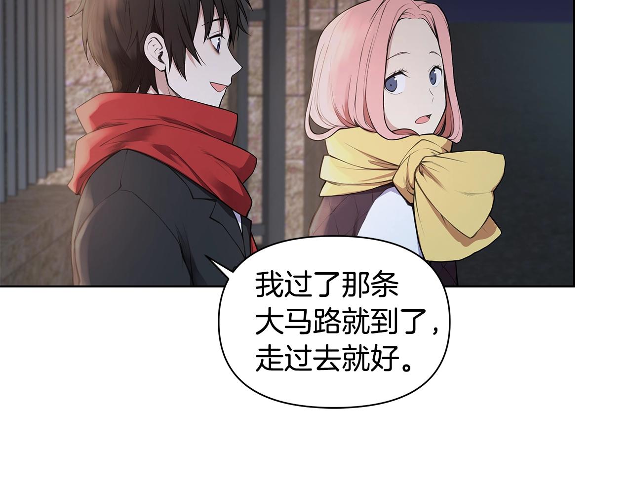 第11话 暗恋被发现63
