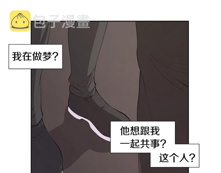 第4话 邀请共事15